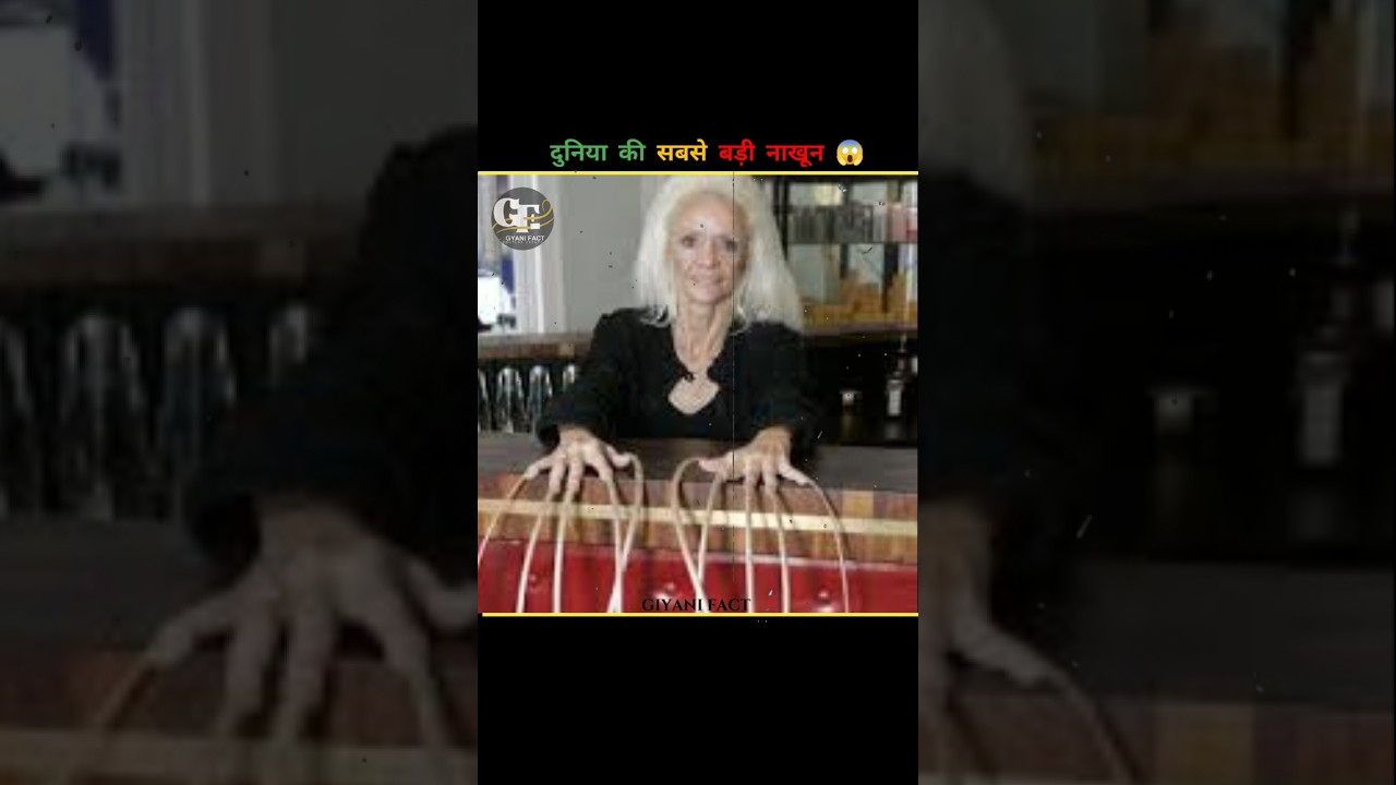 "😲 The Woman with the World’s Longest Nails | Guinness World Record | Amazing Fact 