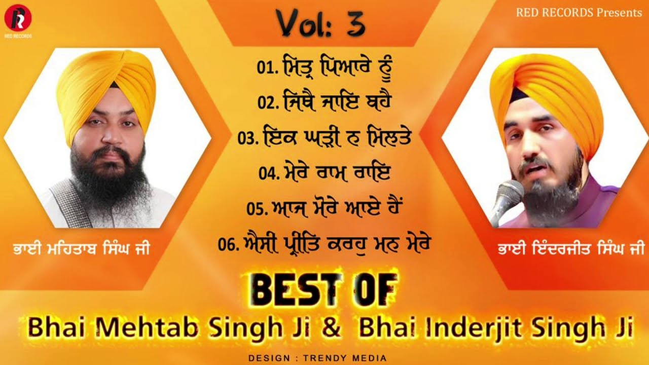 Best Of Bhai Mehtab Singh Ji Jalandhar Wale & Bhai Inderjit Singh Ji | Mittar Pyare Nu | RedRecords