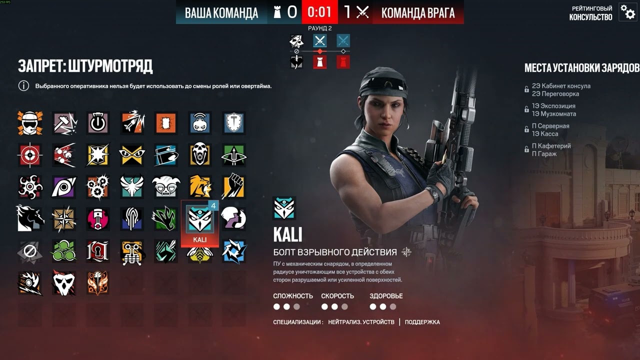 R6(X) Кирилл.exe
