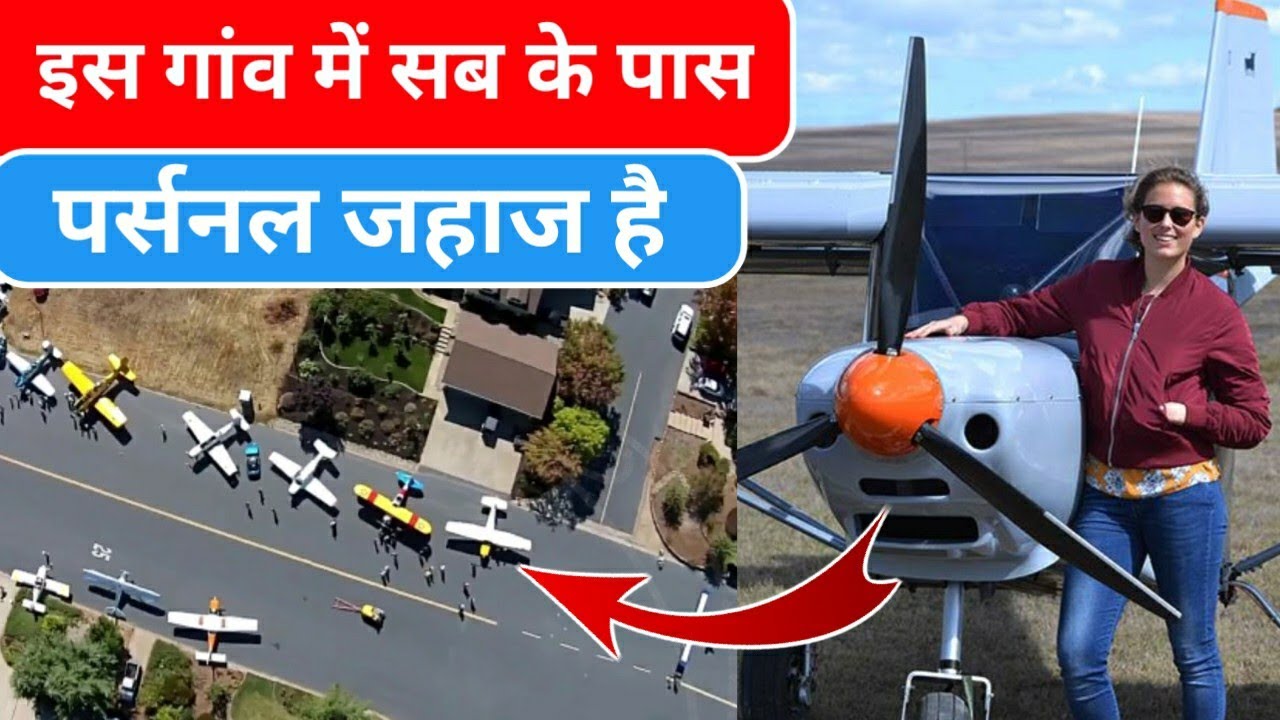 Is Gaon Mein Office Bhi Jahaz Se Jate Hain, Cameron Park California, Air Park, AS Fact 2.0