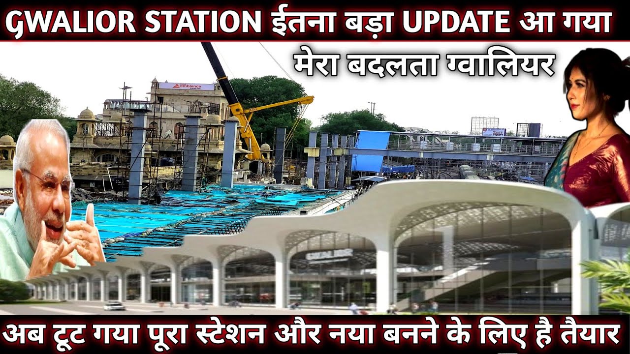 GWALIOR RAILWAY STATION UPDATE PLAT FROM 1 SE LEKE 4 TAK KA PURA NAZARA // RECONSTRUCTION WORK VLOG