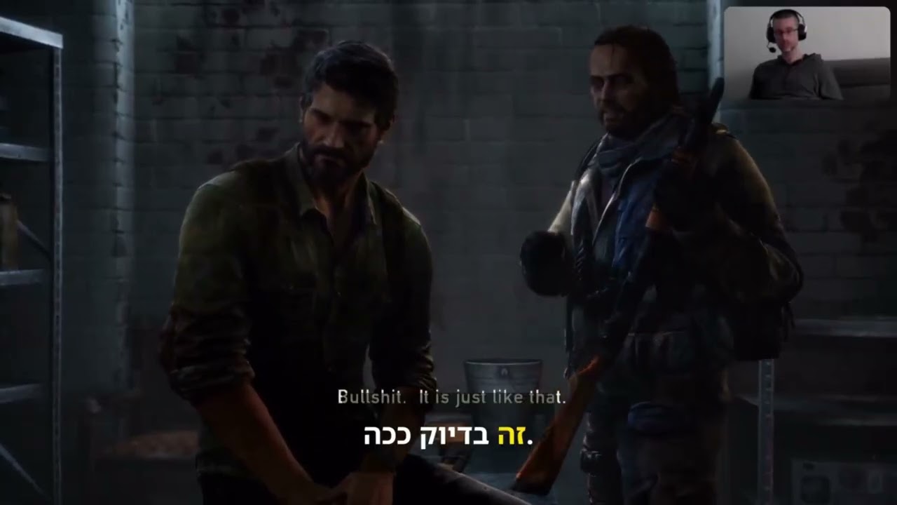 The last of us   פרק 5