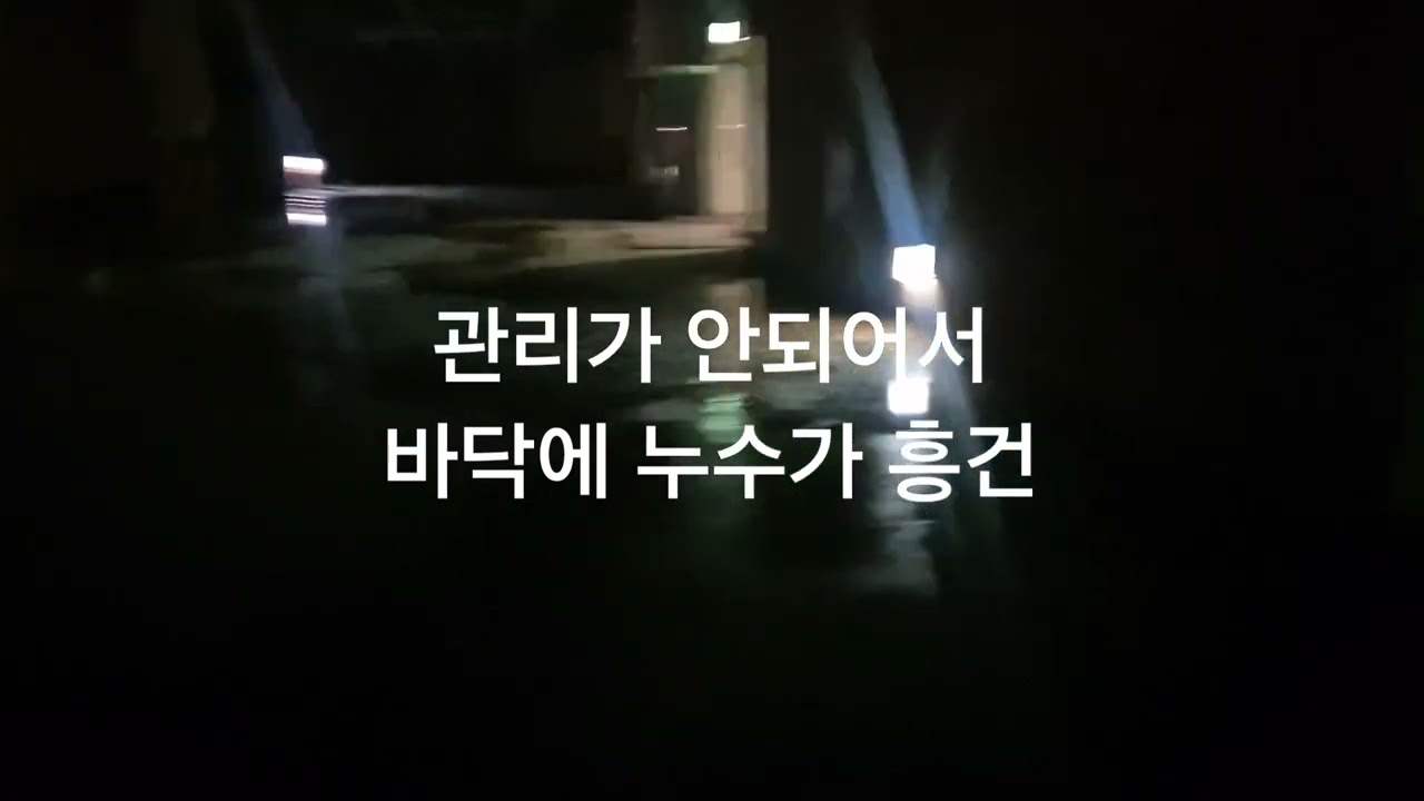 문선우유툽계정님과 군산 동아센터빌딩 담력체험(B5층)