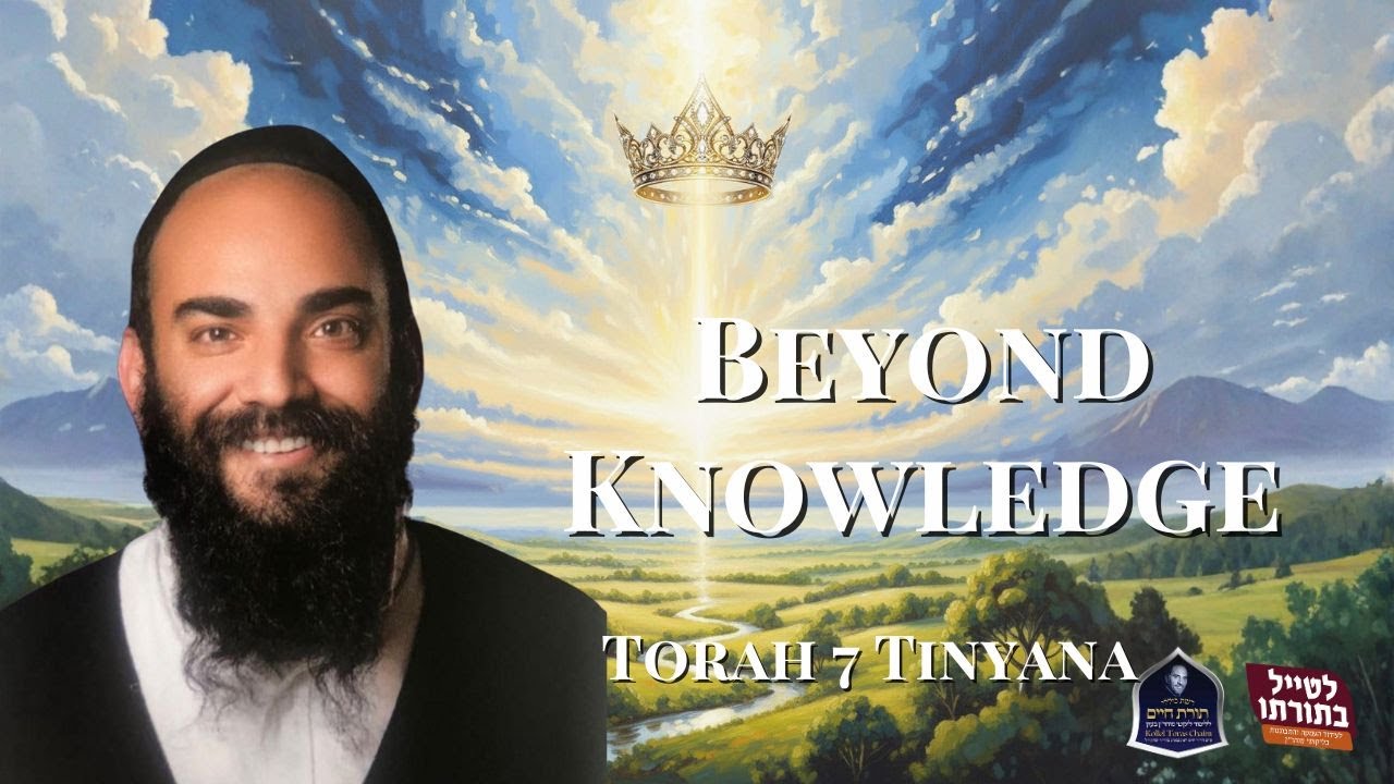 Beyond Knowledge