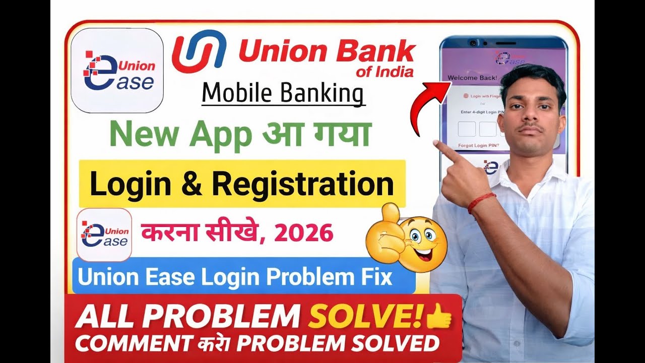 Union Ease App New Update 2026 | Login & Registration Problem Fix | Union Bank Mobile Banking