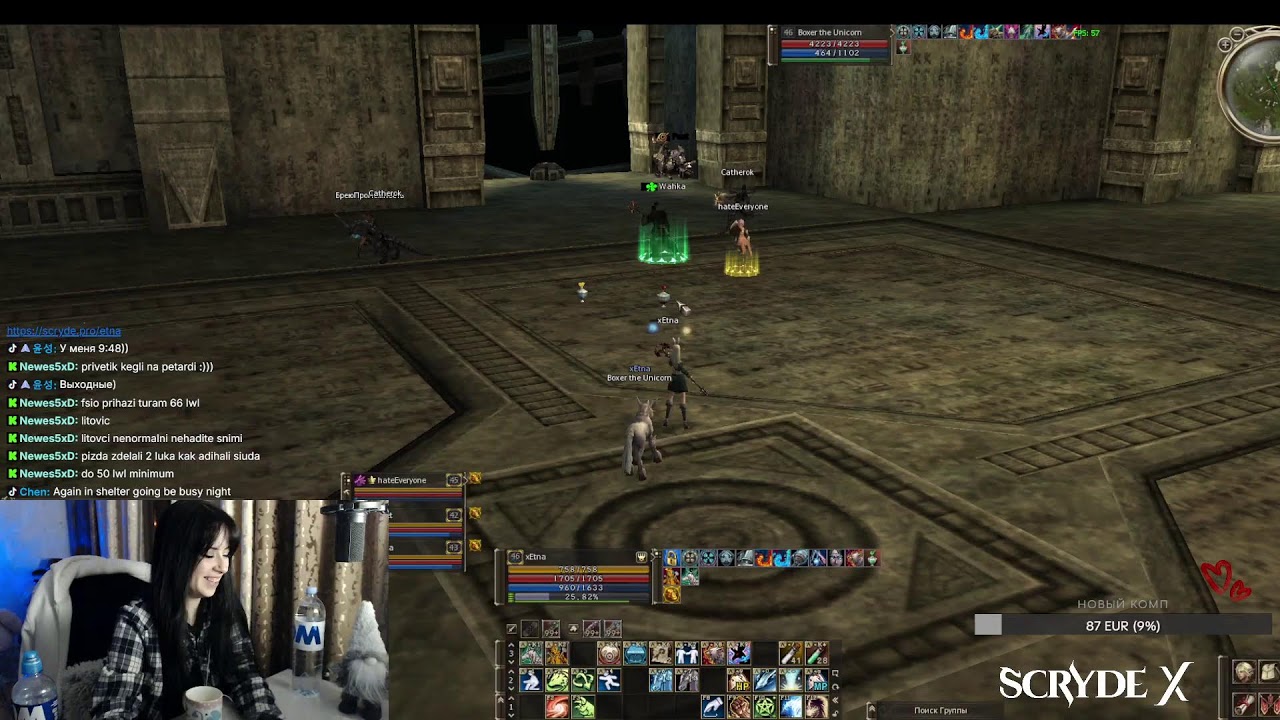 🐰[Scryde X] изучаем HF