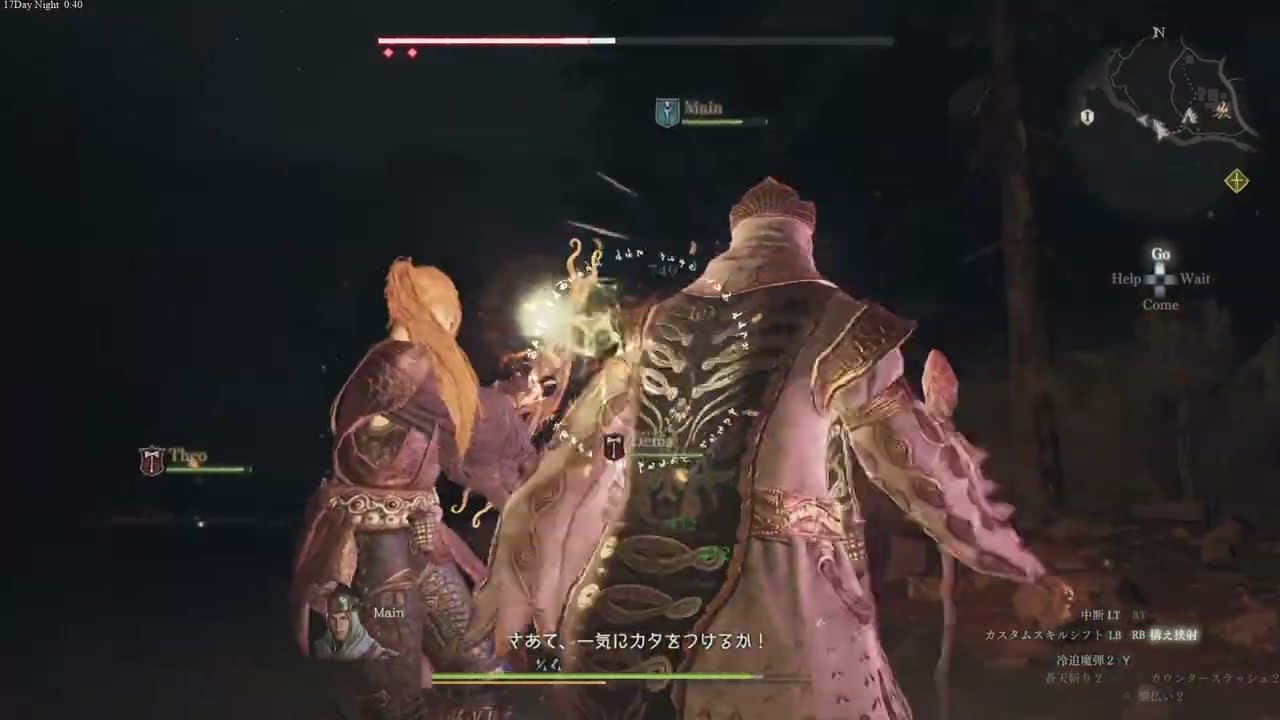 Lv371~ もう一度Lv999目指して【ドラゴンズドグマ2/Dragon's Dogma 2】