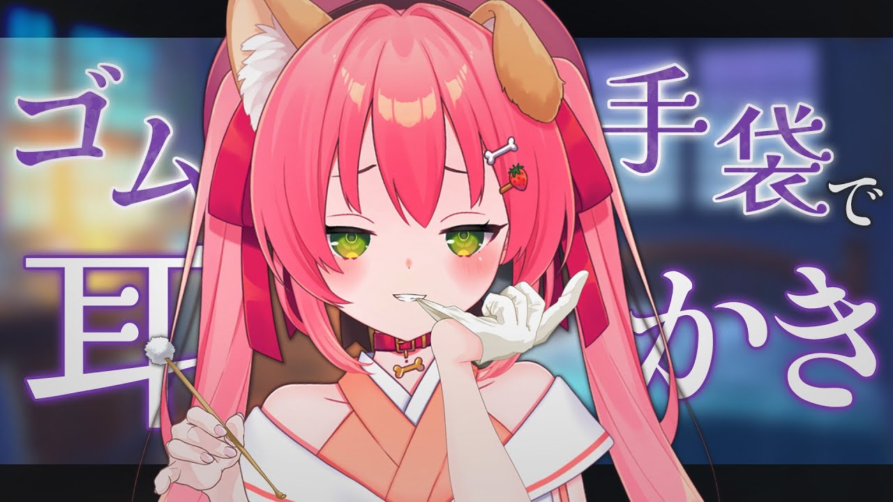 【🔴高音質ASMR/耳かき】キミ達の耳で試させて。【バイノーラル/音フェチ】- 2023/04/05