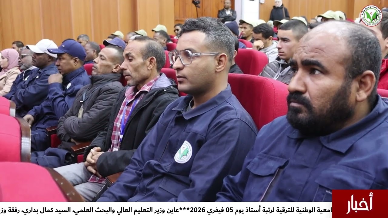 جامعة قاصدي مرباح ورقلة  مركز السمعي البصر ينشرة الحصاد فيفري 2026