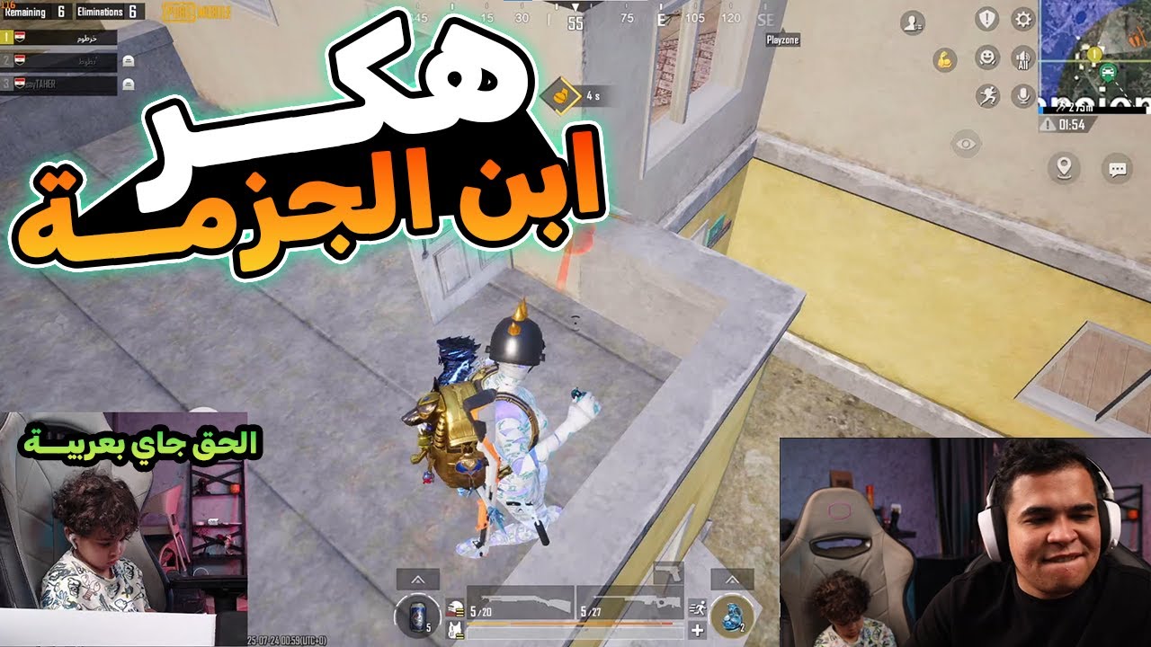 عمرو يلعب مع بنات ودوشا ويقابل هكر صياح ضحك | عمرو ببجي