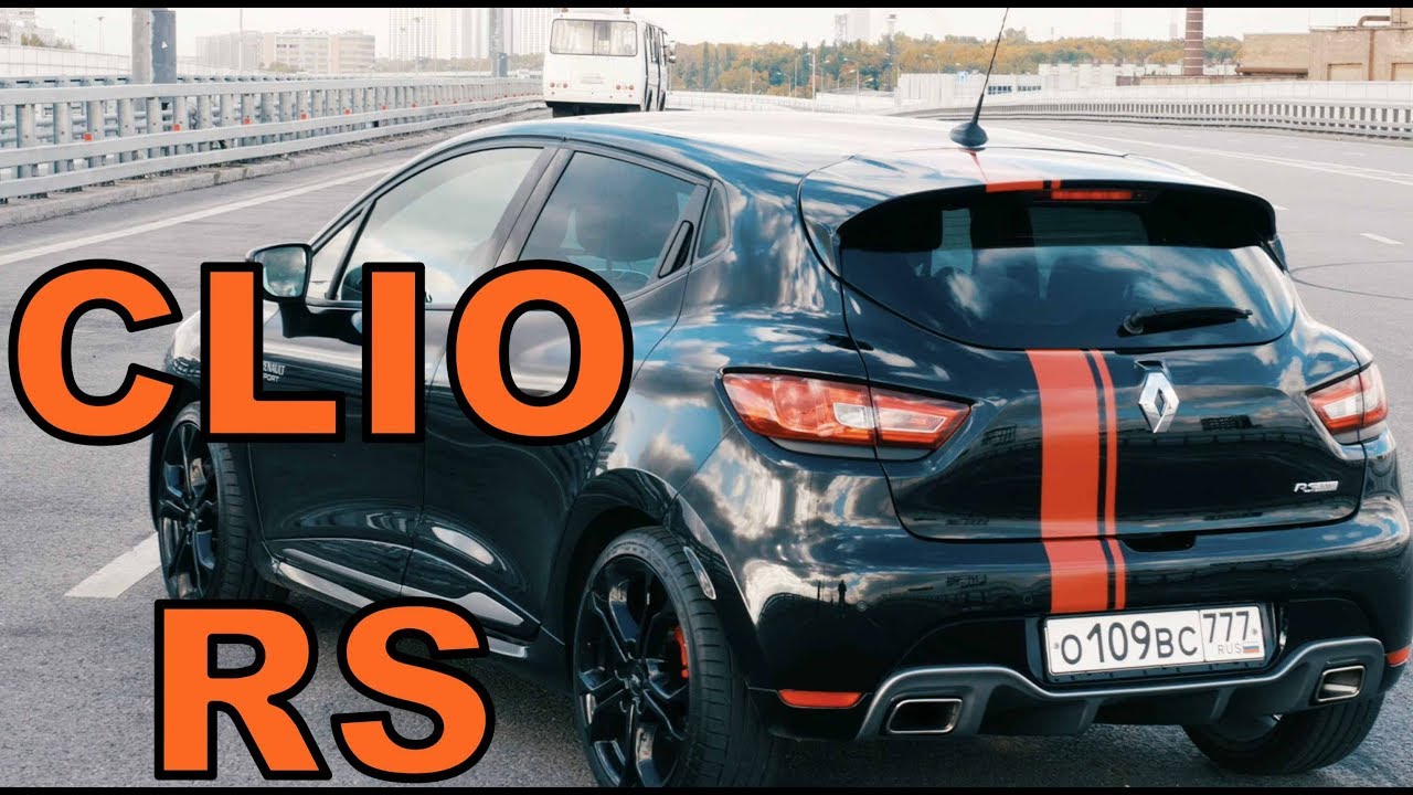 Тест драйв Renault CLIO RS -  БЫСТРАЯ ЭКЗОТИКА! Обзор Рено Клио РС