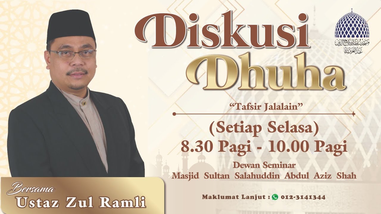 🔴DISKUSI DHUHA 📅15 SYA'BAN 1447H / 03-02-2026👳USTAZ ZUL RAMLI BIN MOHAMED RAZALI 📗TAFSIR AL-JALALAIN