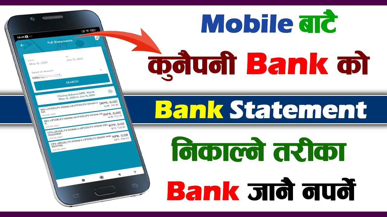 How to Print Bank Statement in Mobile? Mobile Bata Bank Statement Nikalne Tarika | KG