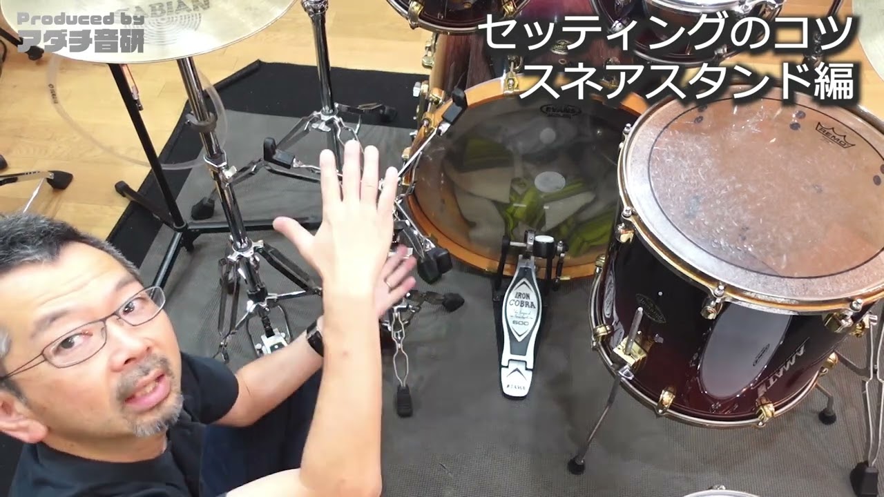 【セッティングのコツ‐スネアスタンド編】『ドラム義塾ウェブサイトhttps://drumgijuku.net/』
