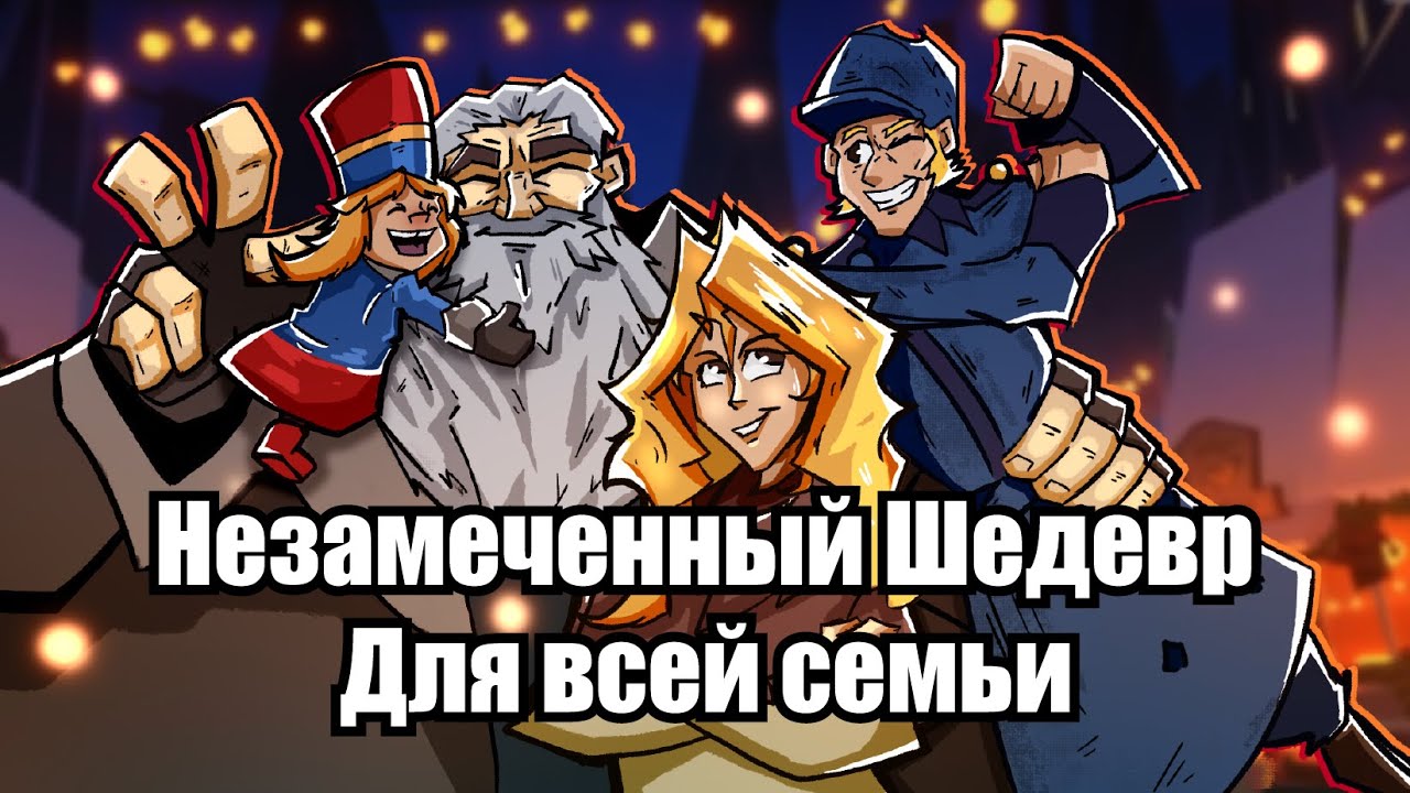 Почему Клаус ШЕДЕВР и вы ОБЯЗАНЫ его посмотреть! | Клаус (2019) обзор