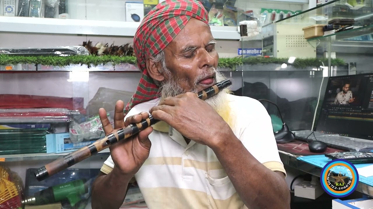 সুমধুর বাঁশির সুরে - জাতীয় সংগীত - আমার সোনার বাংলা