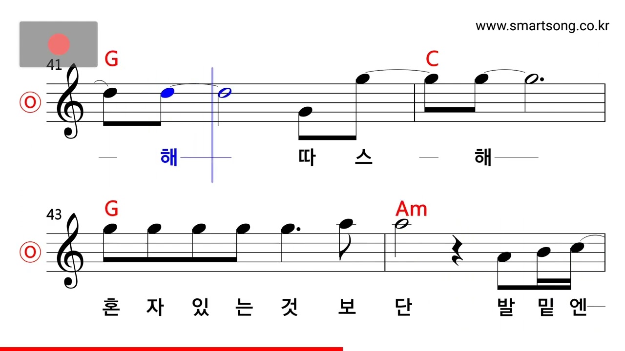이선희 - 혼자된 사랑 MR