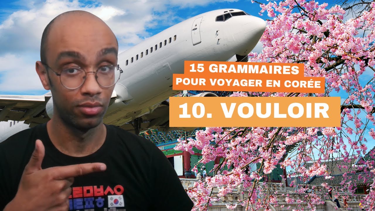 Dire “Pouvoir” en coréen