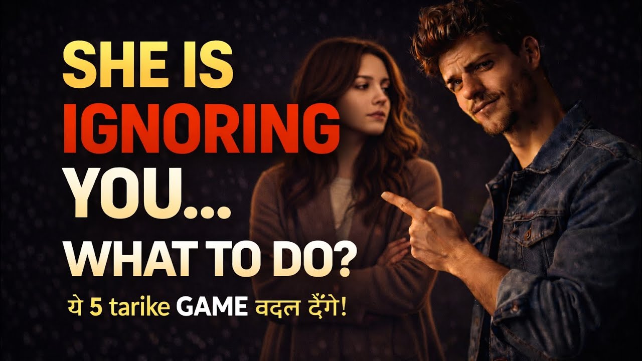 Follow these 5 Rules… वो खुद Message करने के लिए Majboor हो जाएगी | how to ignore her | Impress her