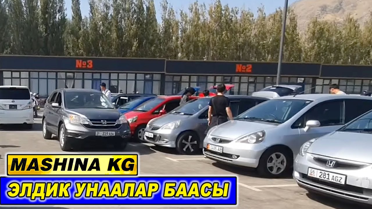 АВТОРЫНОК ОШ👍ФИТ/ ДЖАЗЗ/ СРВ/ КАМРИ/ СТЕП/ КИА К5/ ЛЕКСУС/ ФОРАННЕР/ СОНАТА/ КАРНИВАЛ/ САНТА ФЕ