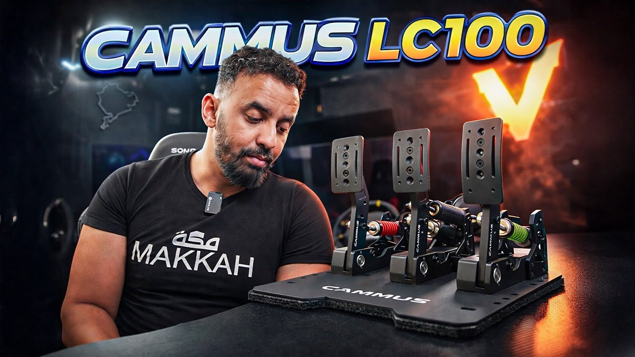 Ce pédalier qui évolue ?! CAMMUS LC100
