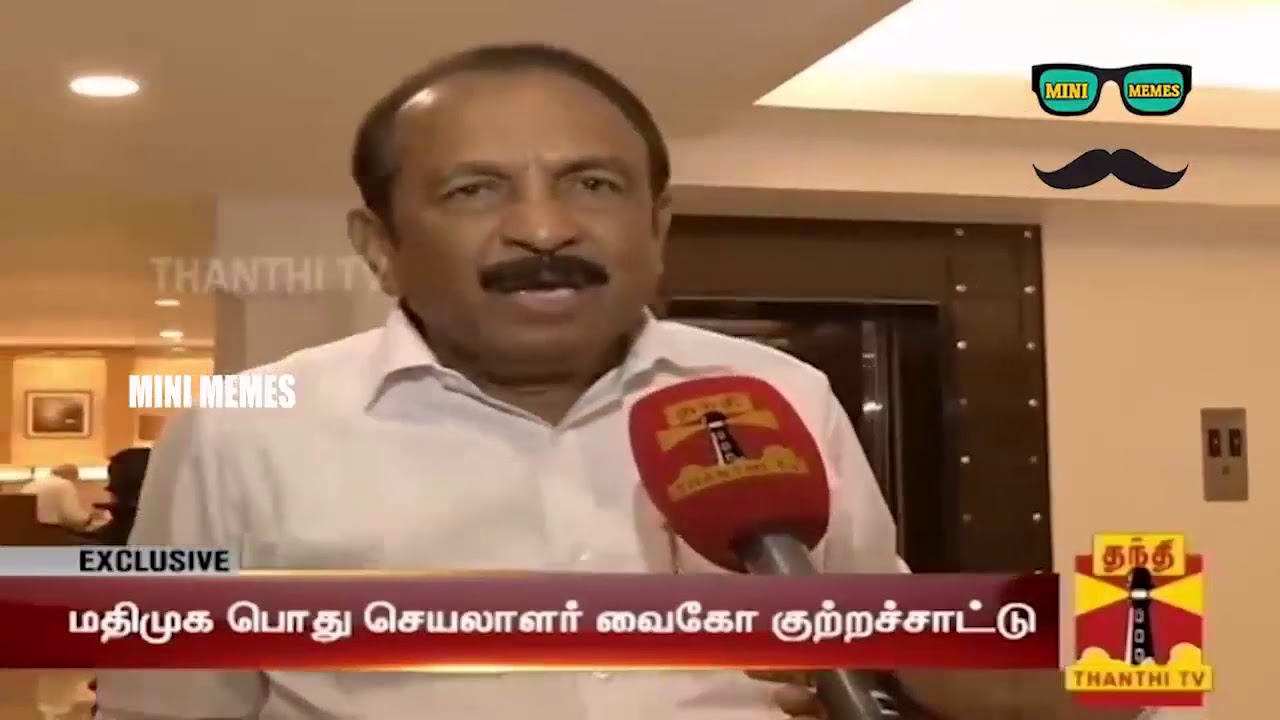 எல்லாம் நம்ம தலைவன் வைகோ கிருபை😂 | Stalin Vaiko Troll | Vaiko Troll