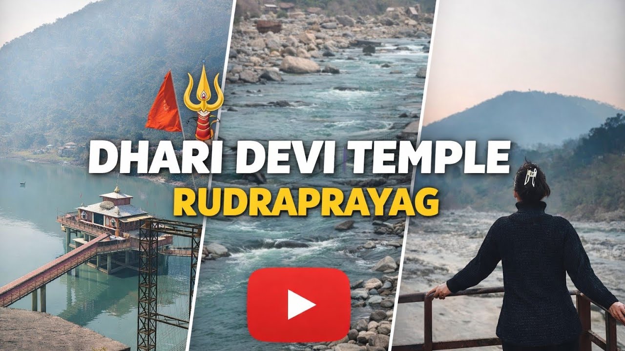 Aaj hum gye Dhari devi temple 😍😍😍|| Rudraprayag || Alaknanda bhagirathi sangam || Augustmuni ||