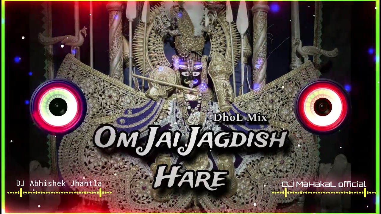 Om Jai Jagdish Hare Aarti - Remix ( Dhol Mix ) Sawriya Seth ji Aarti Remix |Dj Mahakal official