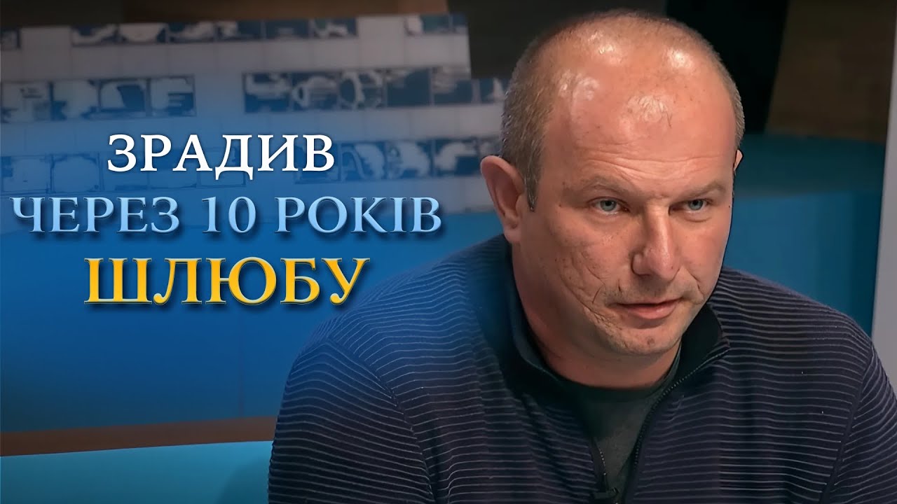 😳 ВІДВЕРТО! Чоловік кинув Інну після 10 років шлюбу заради МОЛОДОЇ коханки! 