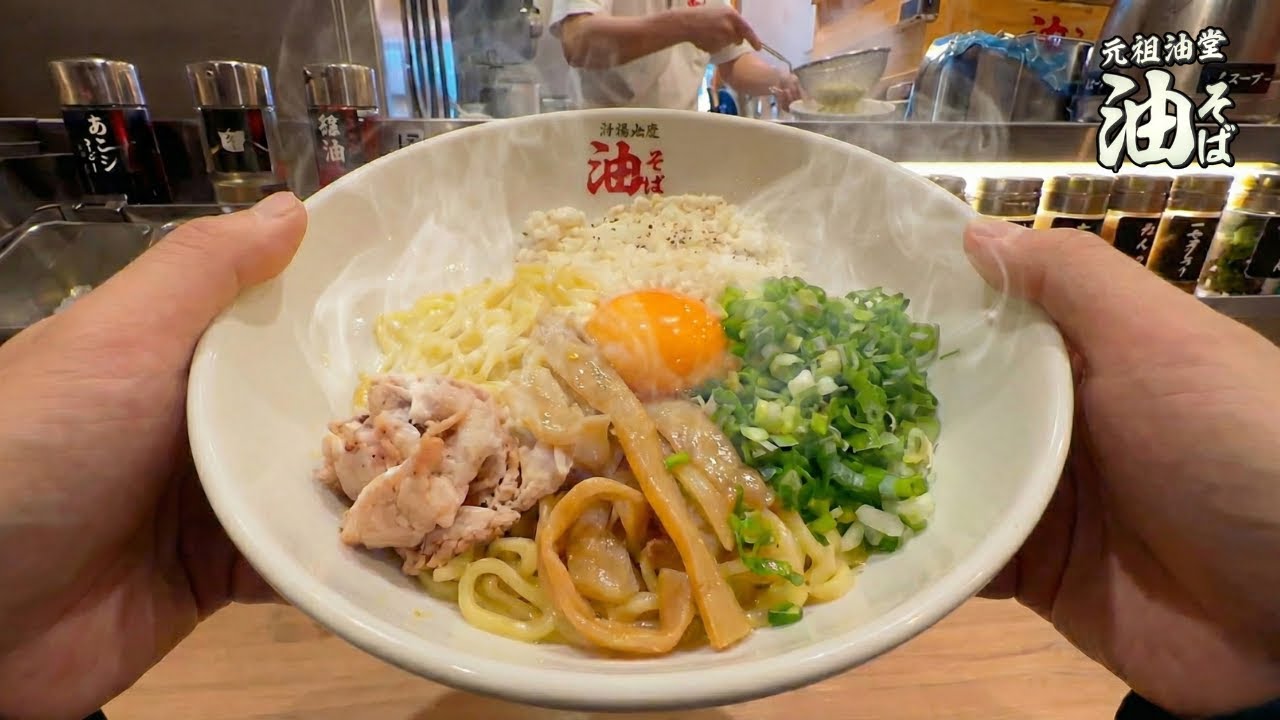 A Japanese Salaryman’s Stress Relief Lunch - Addictive Oil Noodles