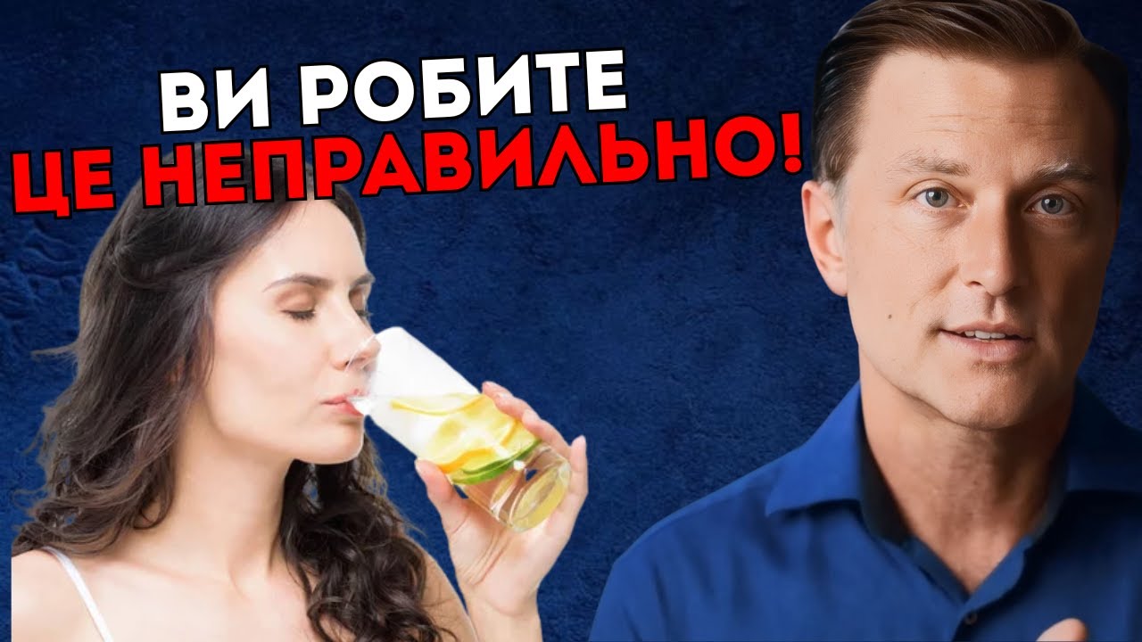 Найпоширеніші помилки про вживанні води з лимоном! Лікар Берг
