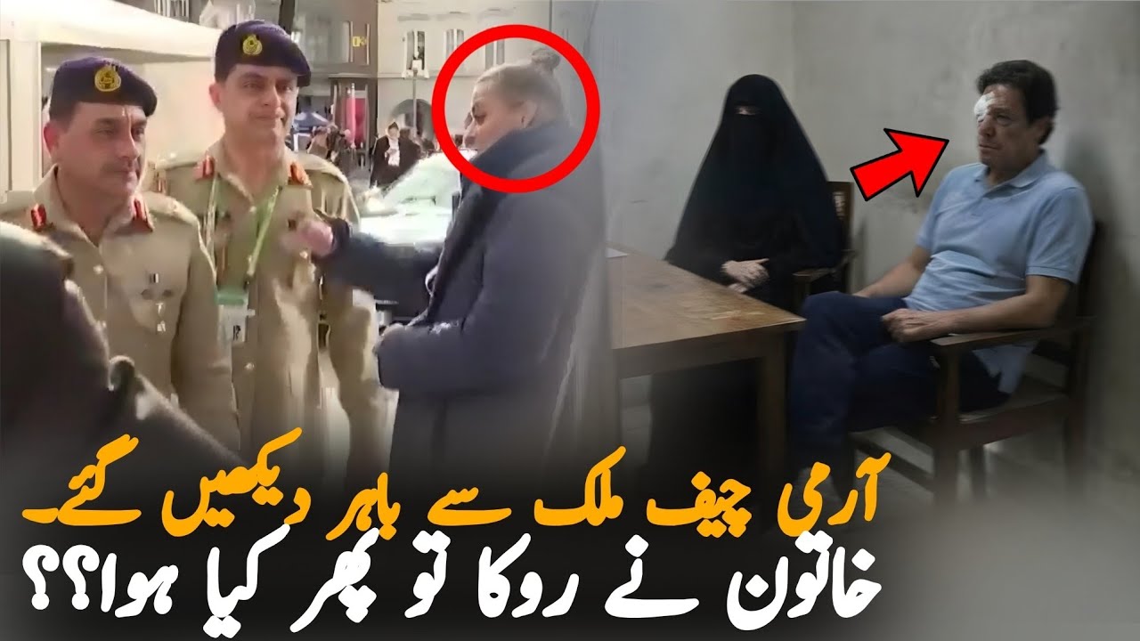 What Happened With Army Chief In Germany? Video Goes Viral | Latest Update