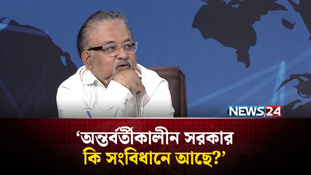 যে পালিয়ে গেছে, তাকে নিয়ে তো হিসাব হবে না : আব্দুন নূর তুষার | Nutun Bnagladesh | Talkshow | NEWS24