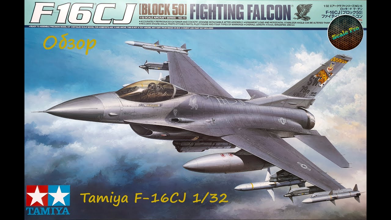 Обзор 1/32 F-16CJ от Tamiya.