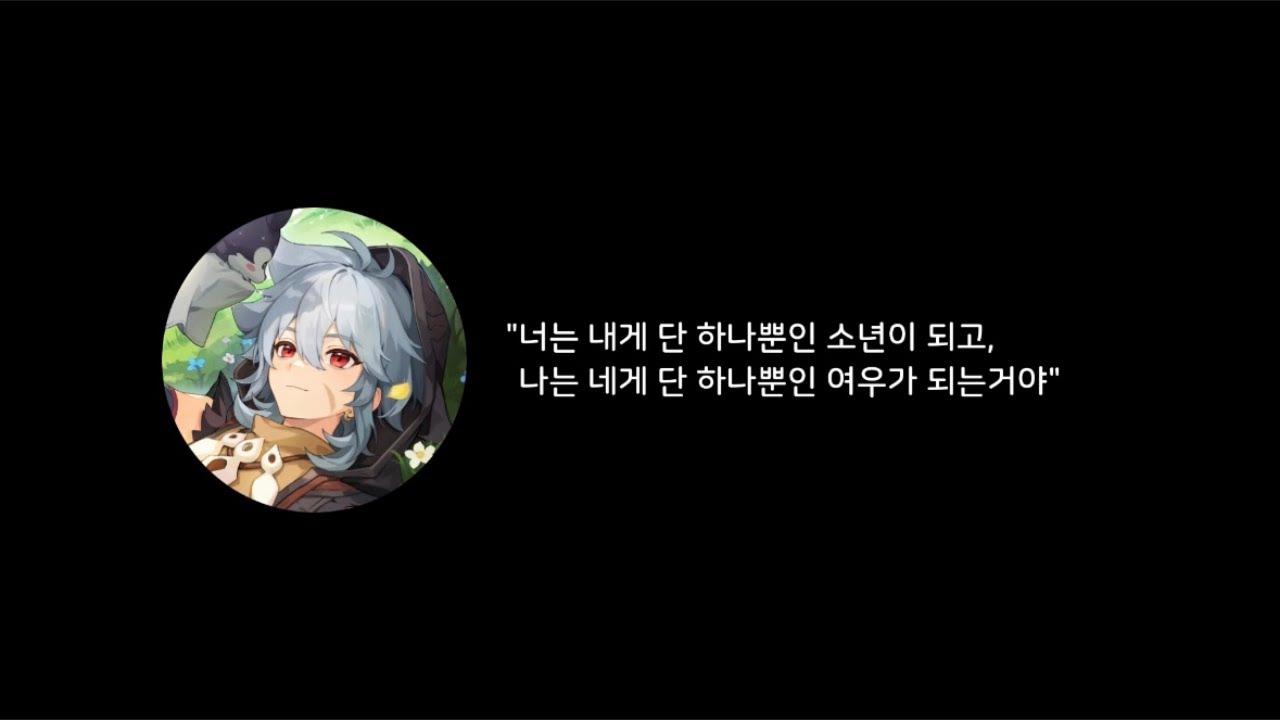 [번역] 『어린왕자』를 웃치 목소리로 | 우치야마 코우키