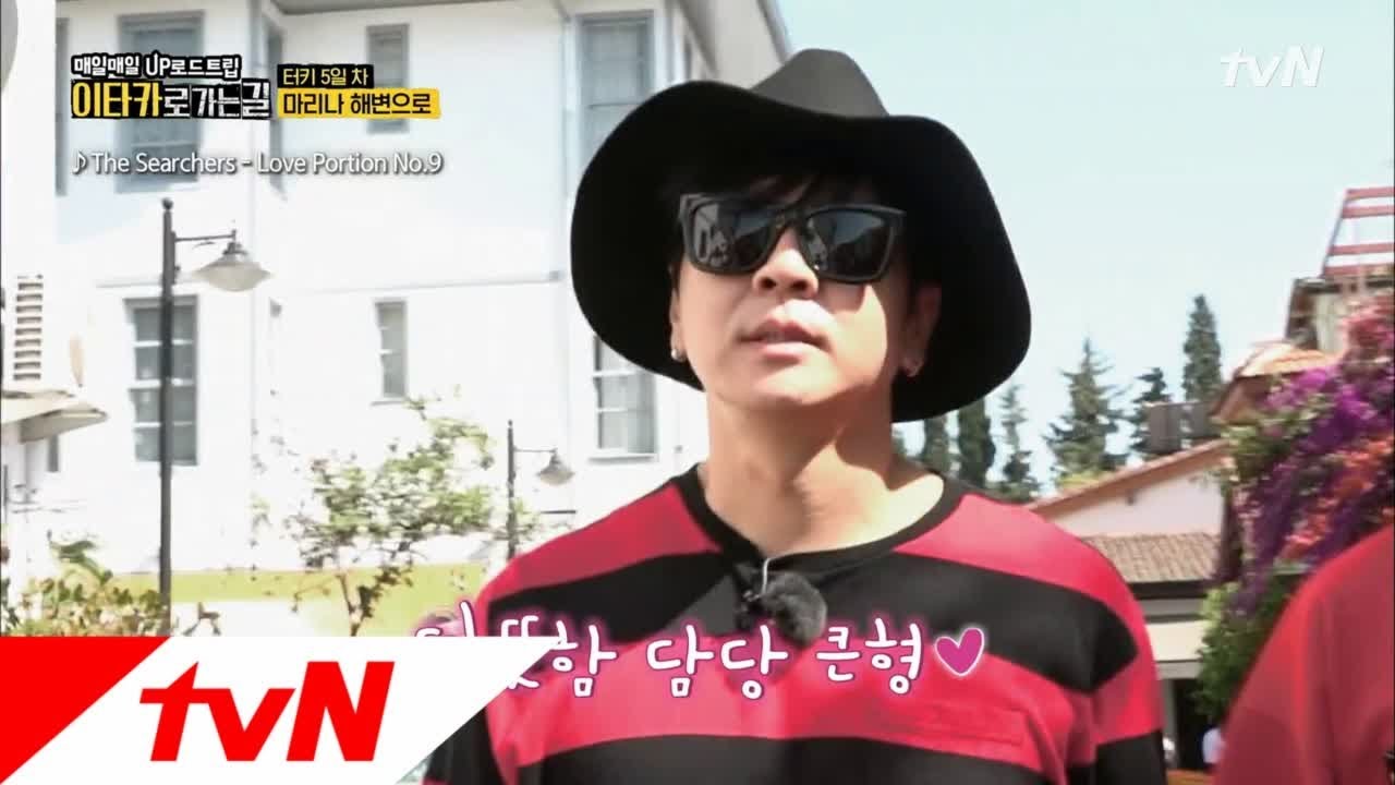 Road to Ithaca 따뜻한놈 이상한놈 귀여운놈의 안탈리어 투어 180805 EP.4