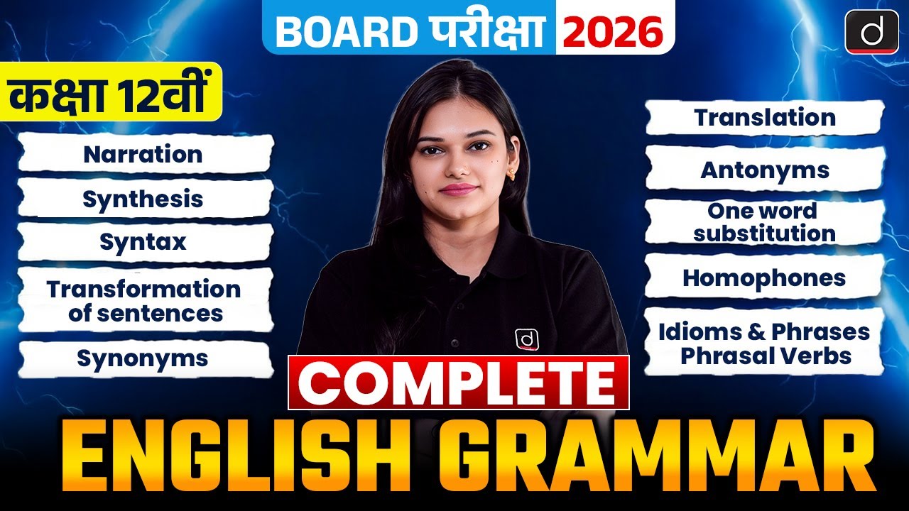 Class English Grammar 12 UP Board 2026 | Complete Grammar - One Shot Revision | Kusum Goyal Ma'am