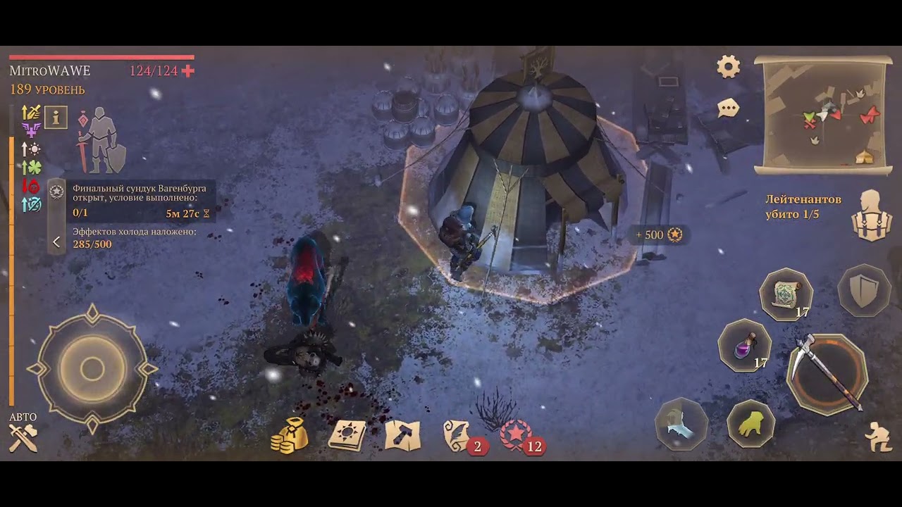 Grim soul. Veteran task Wagenburg 8 min(5min total)