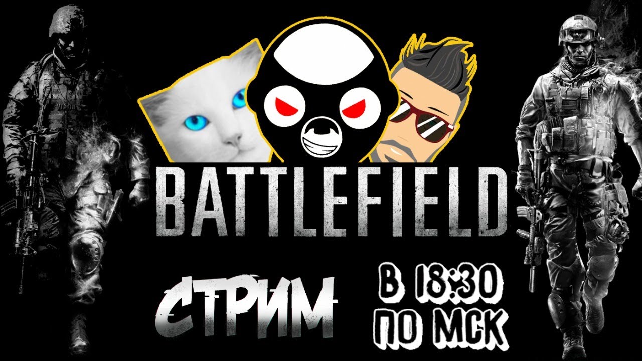 DEADEM+JOE SPEEN+SODAEFFECT= АД В BATTLEFIELD 5
