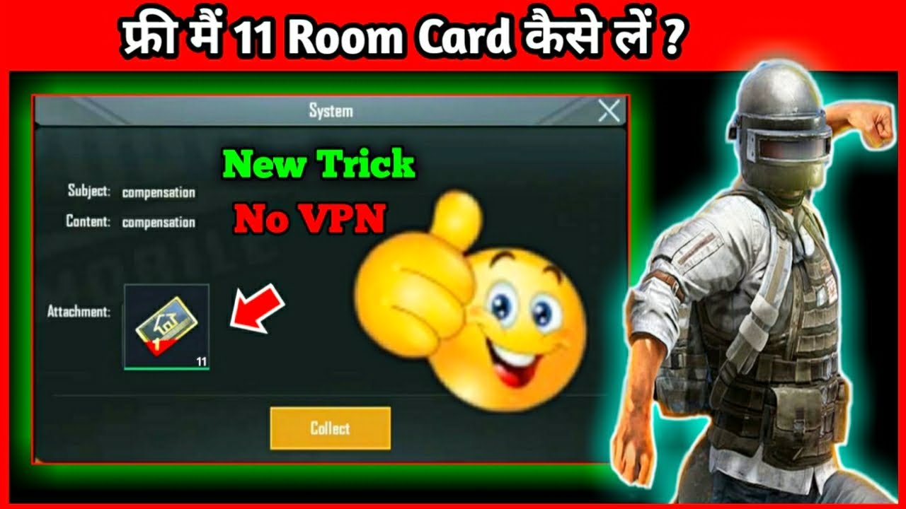 How To Get Free 11 Room Cards In Pubg Mobile | Pubg Mobile Me Free Me Room Cards Kaise Le 2020