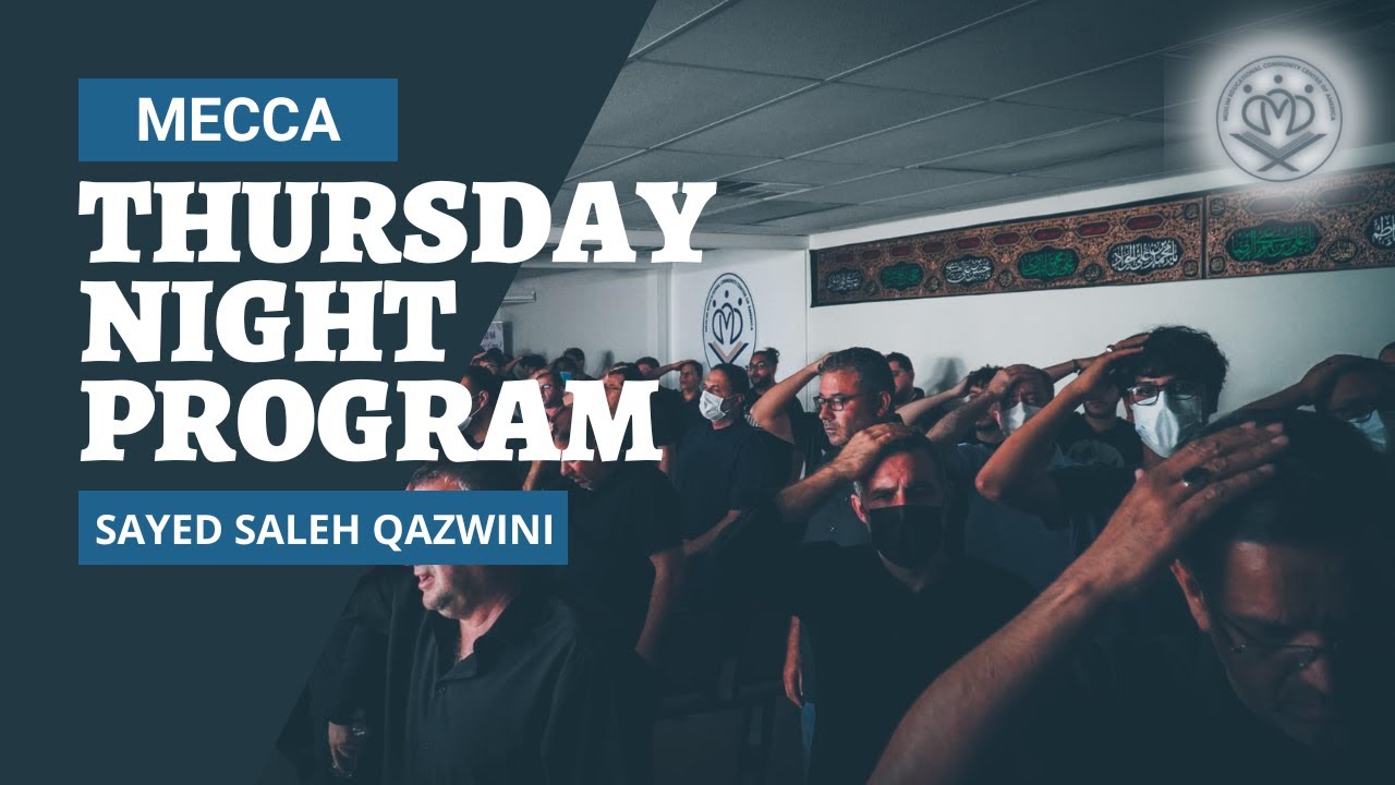 Lessons of Spirituality From Imam al-Kadhim - Sayed Saleh Qazwini