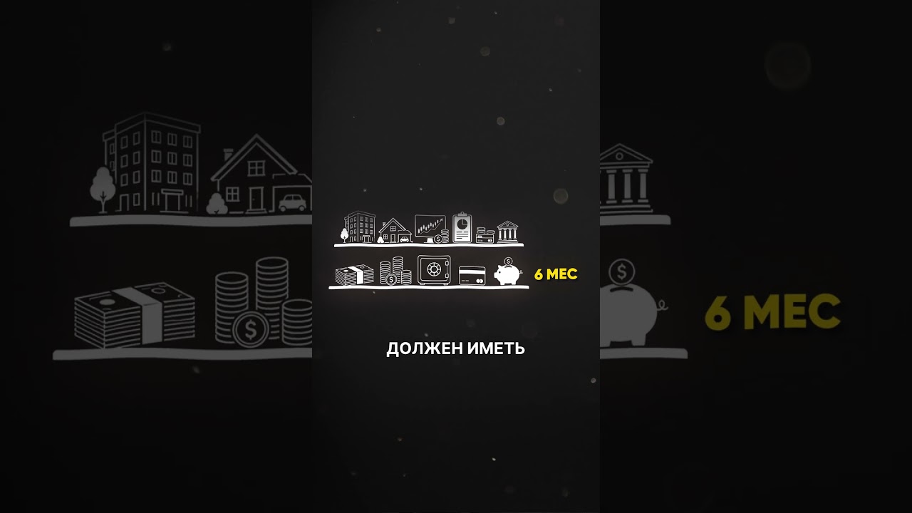 Ошибка, которая ЛИШАЕТ вас БОГАТСТВА! #бизнес #финансы #деньги