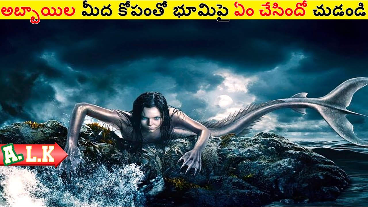 అబ్బాయిల మీద కోపంతో భూమిపై ఏం చేసిందో చుడండి || Movie Explained In Telugu || ALK Vibes