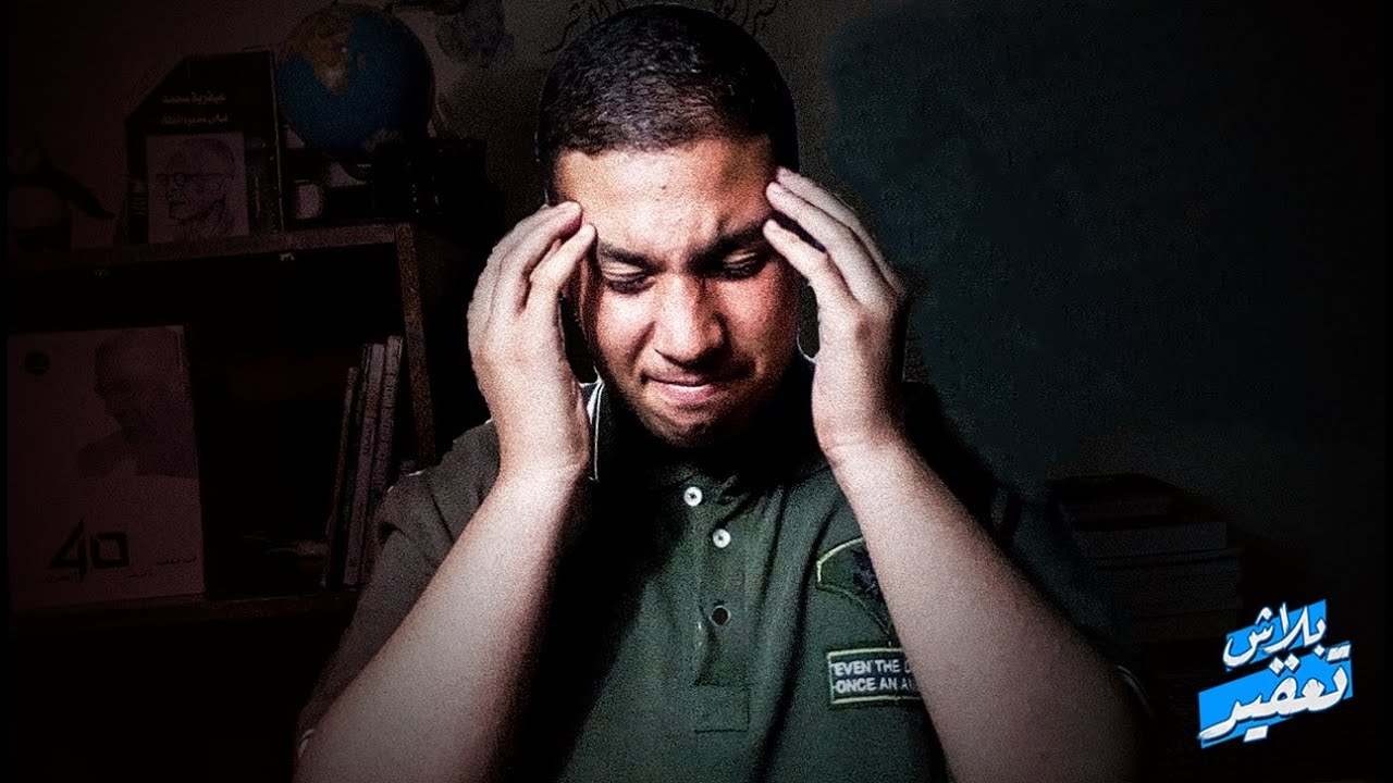 الالتهاب السحائى - خطورة يحكمها الوقت !! - بلاش تعقيد
