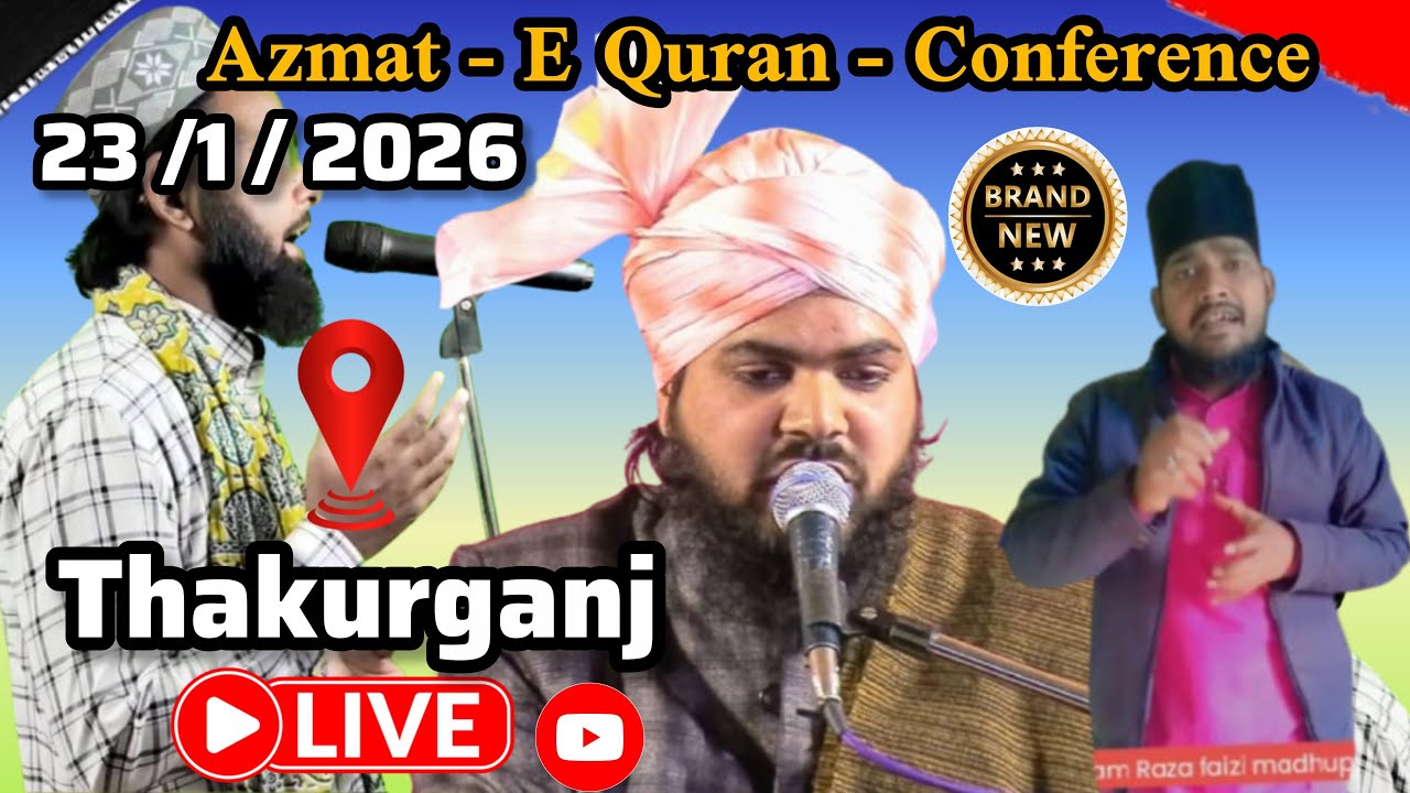 🔴 LIVE AZMAT E QURAN CONFERENCE AT BHUTIYA BETA