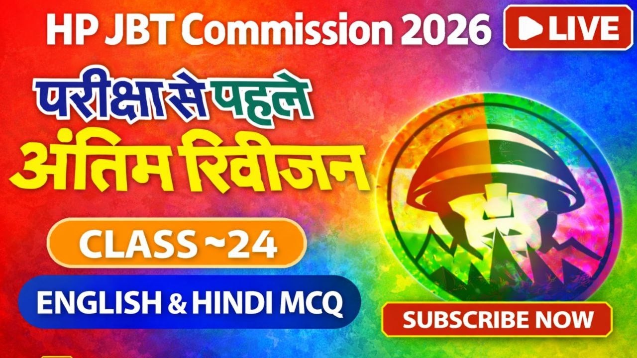 HP JBT Commission | Full Revision Class ~ 24 | HPRCA JBT Commission 2026 | Himrakshak🎯