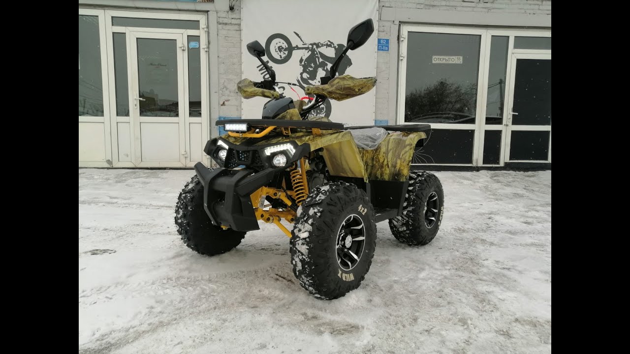 MOTOLEND WILD 125 PRO - КВАДРОЦАРЬ ДЛЯ ДЕТЕЙ