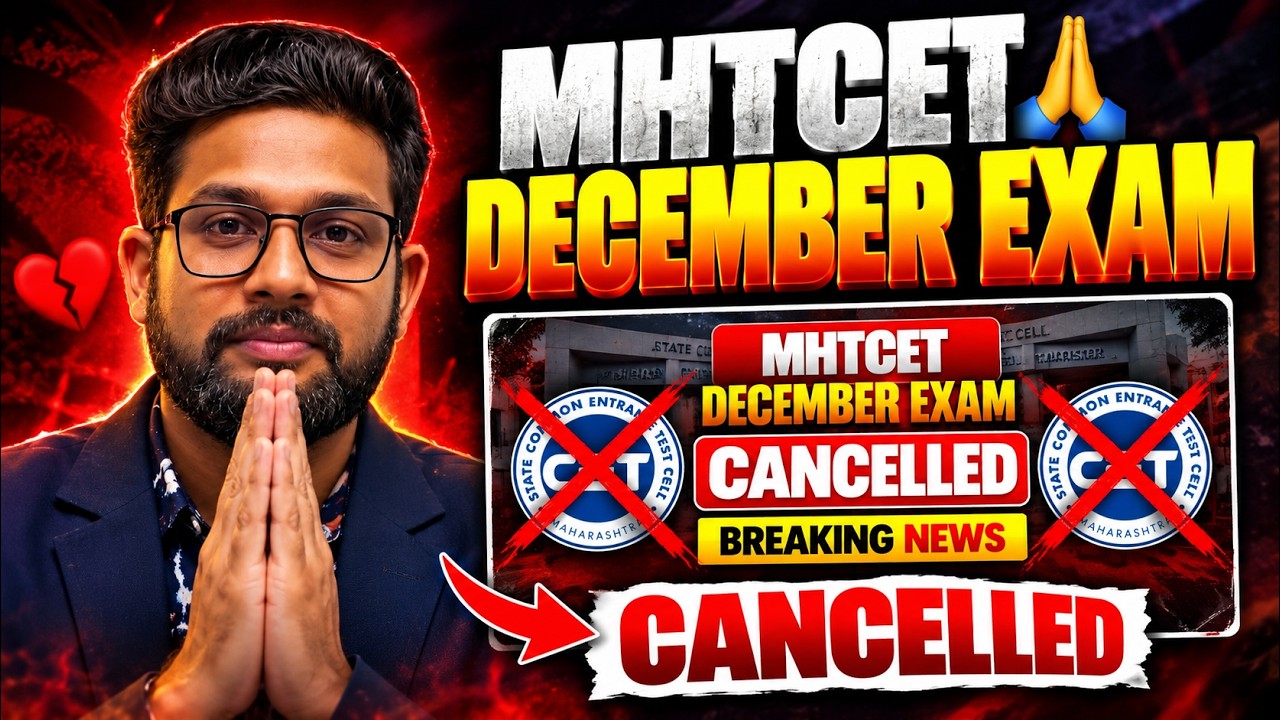 🚨 MHT CET December Exam CANCELLED? 😱 | बड़ी खबर 2026