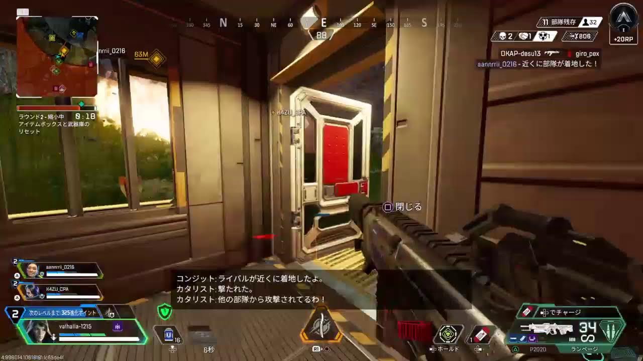 [Apex Legends]ルナおじさんの気紛れ　2/16