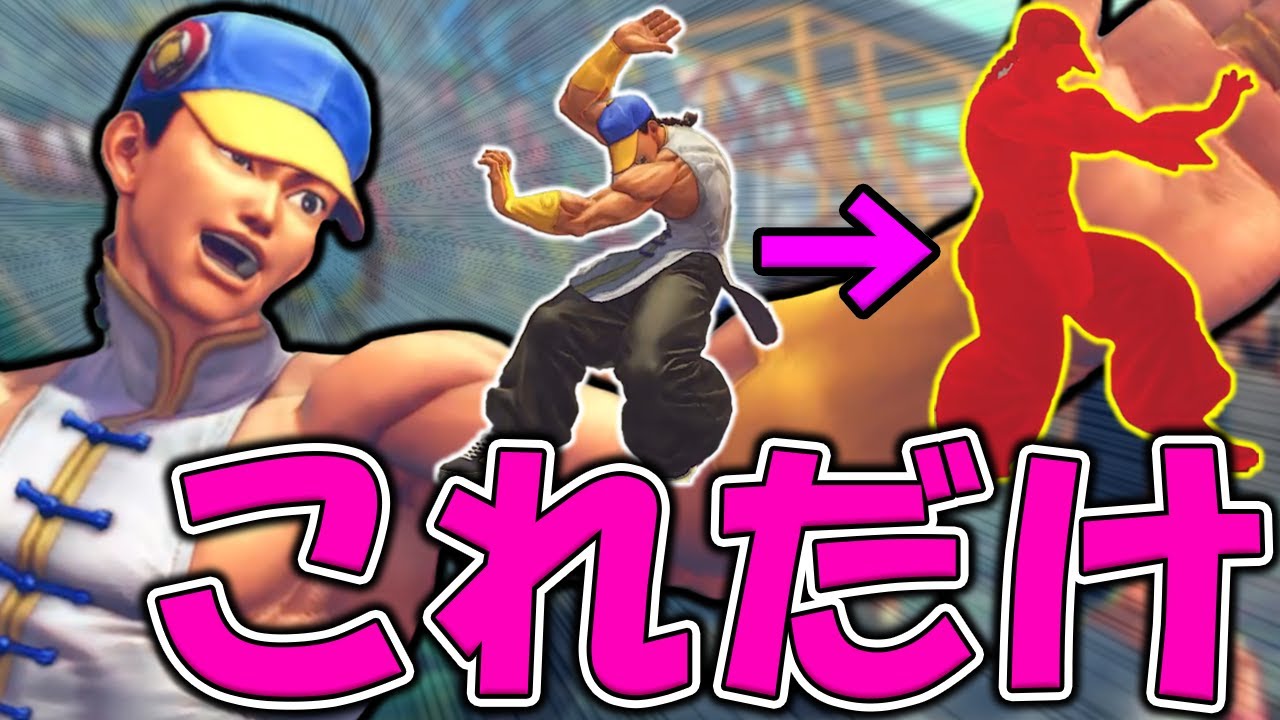 【ウル4】噂のWINボタン！赤セビを愛し、赤セビに愛されたユン【ストーム久保】